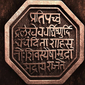 SHUNYA SHIKHAR Chhatrapati Sambhaji Maharaj Silver-Red Colored Rajmudra  (Shambhu Mudra) Rakhi : Amazon.in: Jewellery