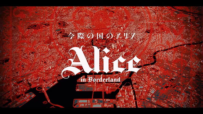 Alice in Borderland (ซีรีส์โทรทัศน์) วอลล์เปเปอร์ HD