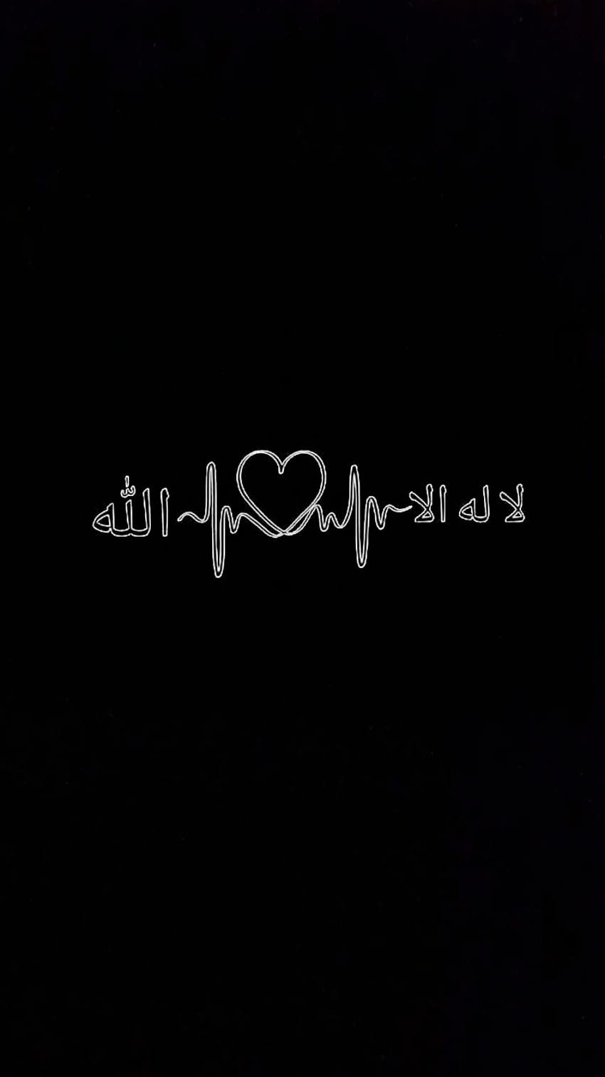 Islam, kalma sharif HD phone wallpaper
