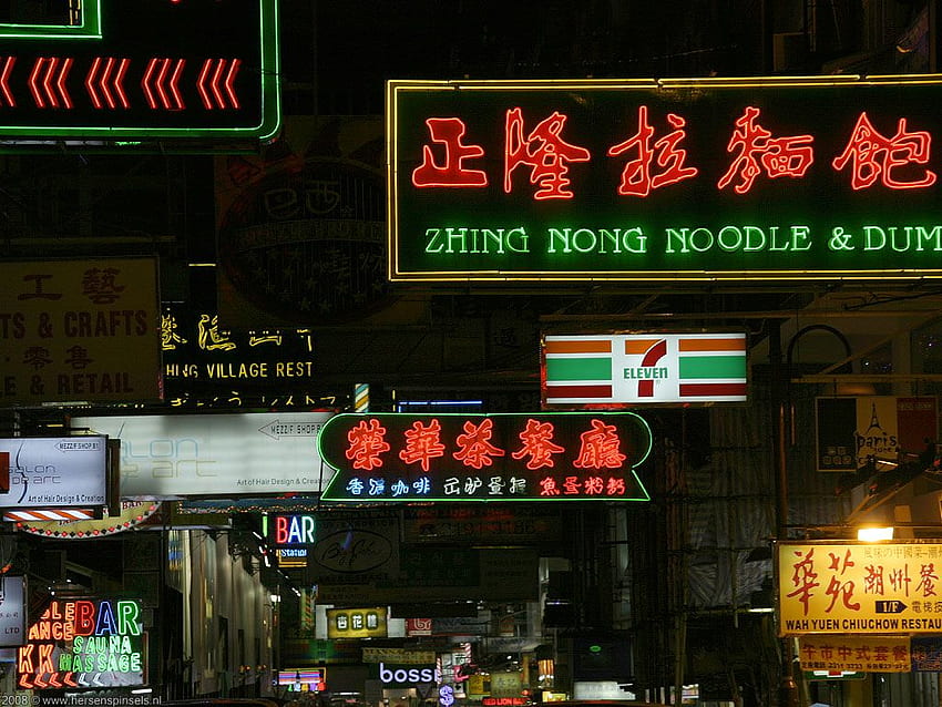 : 'Neon signs in Kowloon' - Neon signs in a sidestreet in Kowloon. Looking for a place to eat, get a massage, buy a wedding dress, a camera, a watch, anything, Hong Kong Neon HD wallpaper
