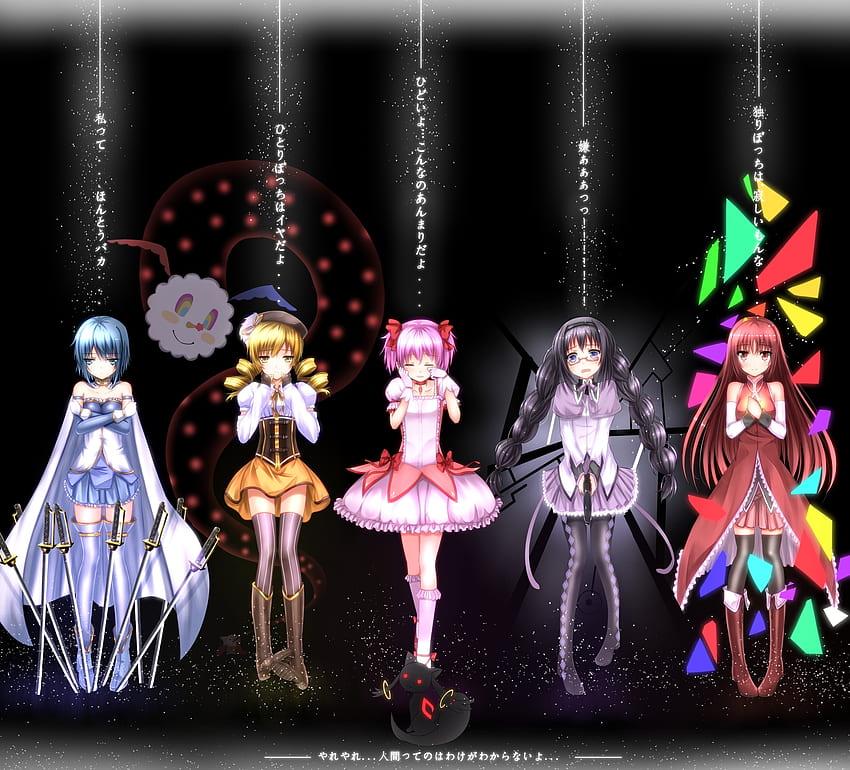 Mahou Shoujo Madoka Magica, Madoka, Magica, Mahou, Shoujo HD-Hintergrundbild
