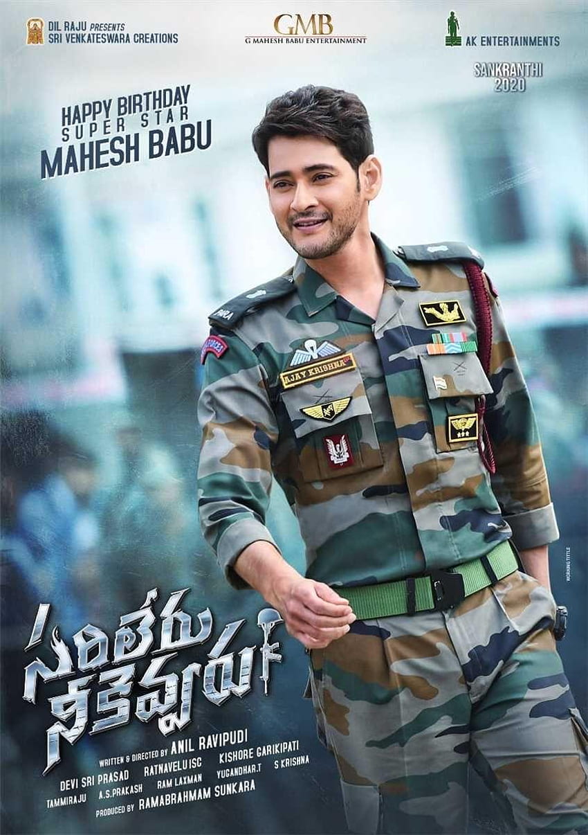 Sarileru Neekevvaru HD phone wallpaper | Pxfuel