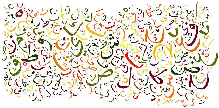 ภูมิหลังของตัวอักษรภาษาอาหรับความละเอียดสูง . การประดิษฐ์ตัวอักษรการออกแบบภาษาอาหรับ วอลล์เปเปอร์ HD