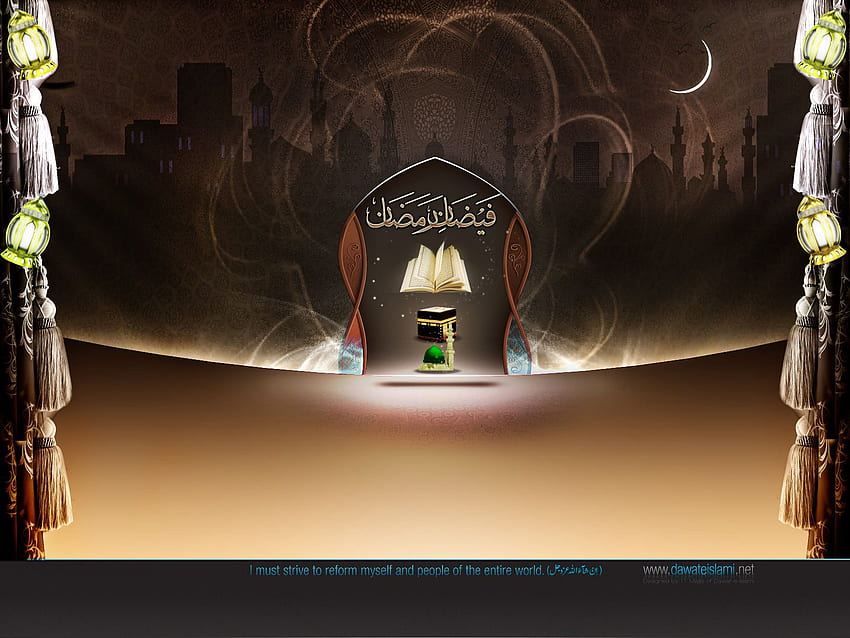 Ramadan Kareem 2017. Ramadan Mubarak 2020 Ramadan HD wallpaper