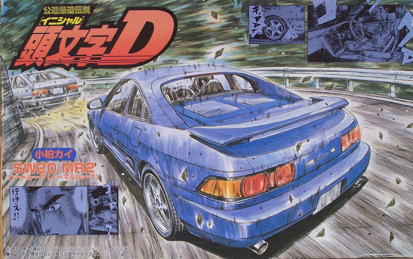 Początkowa manga D Tapeta HD