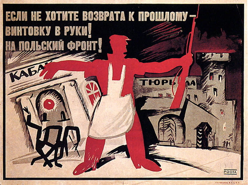 ロシアの兵士労働者 - ビンテージ プロパガンダ ポスター 高画質の壁紙