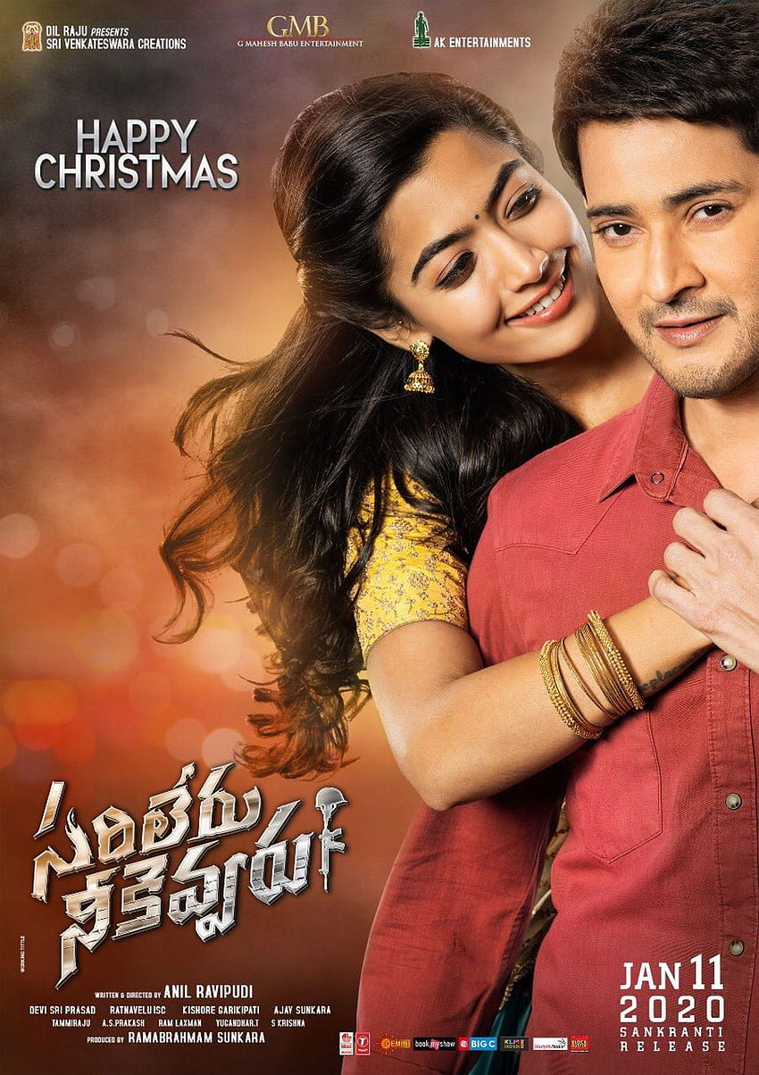 Sarileru neekevvaru HD wallpapers | Pxfuel