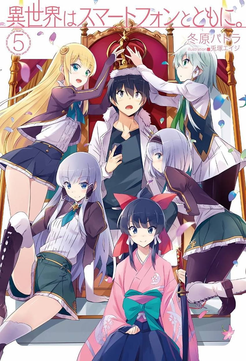 Isekai wa smartphone to tomo ni Volume 3 Capítulo I 2 