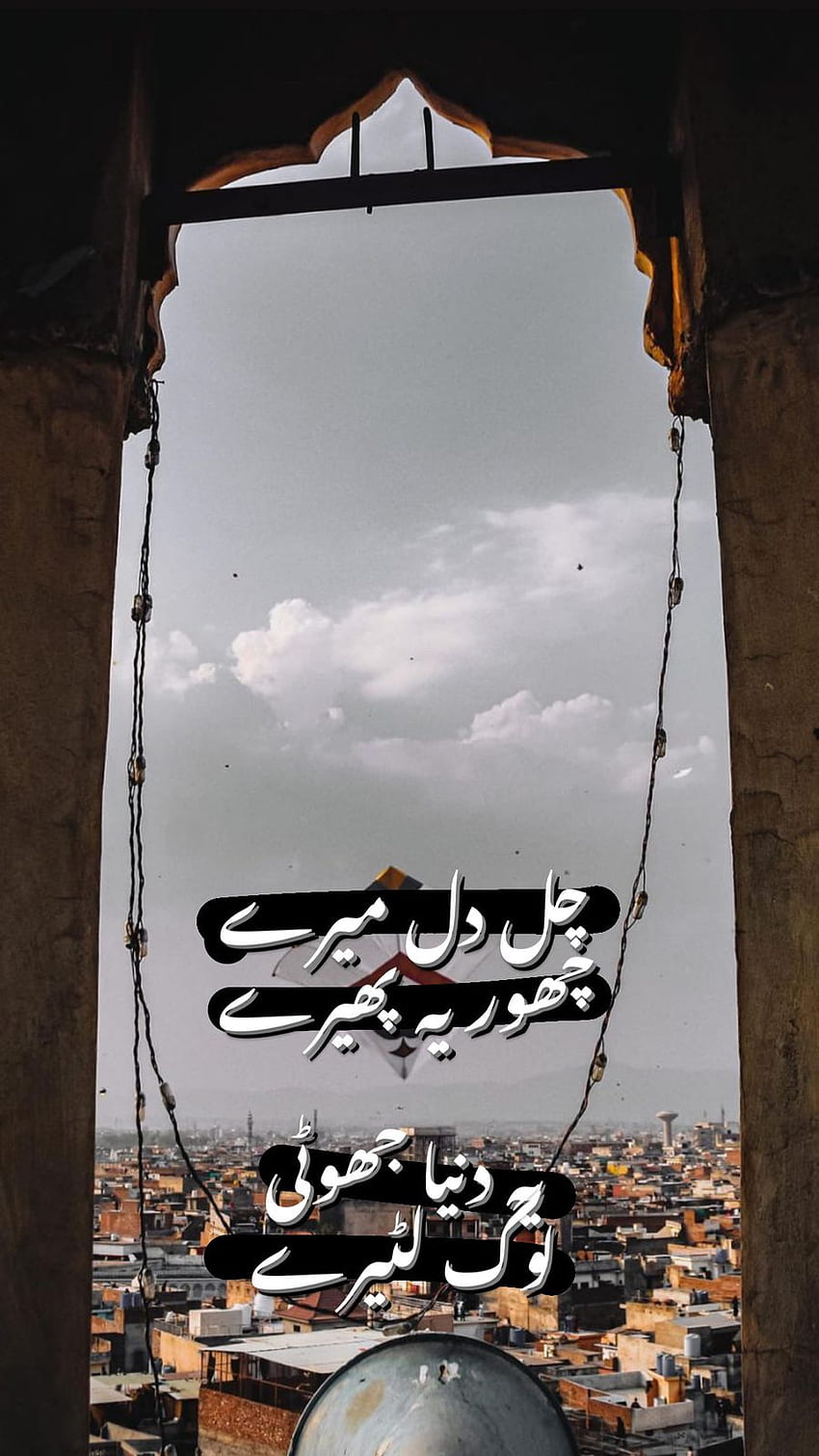 Karachi pakistan HD wallpapers | Pxfuel