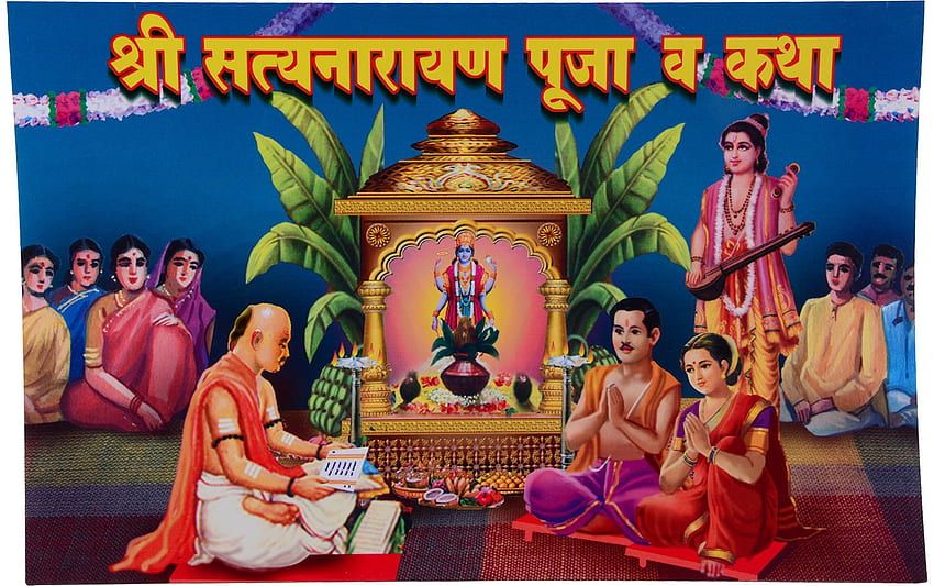 Bhagwan Satyanarayan . Satyanarayana Swamy Katha HD wallpaper
