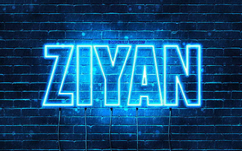 Ziyan, , 名前付き, Ziyan 名, 青いネオン, Happy Birtay Ziyan, アラビア語で人気のある男性の名前, Ziyan 名付き 高画質の壁紙