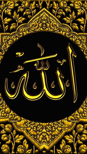 Allah Wallpaper - iXpap