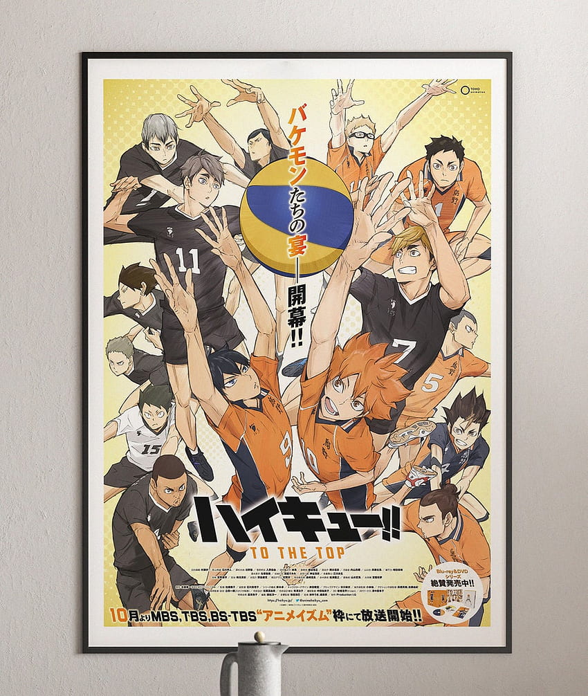 Haikyuu anime - Anime volleyball, Haikyuu to the Top, Haikyuu , Karasuno, Poster, Anime Poster HD phone wallpaper