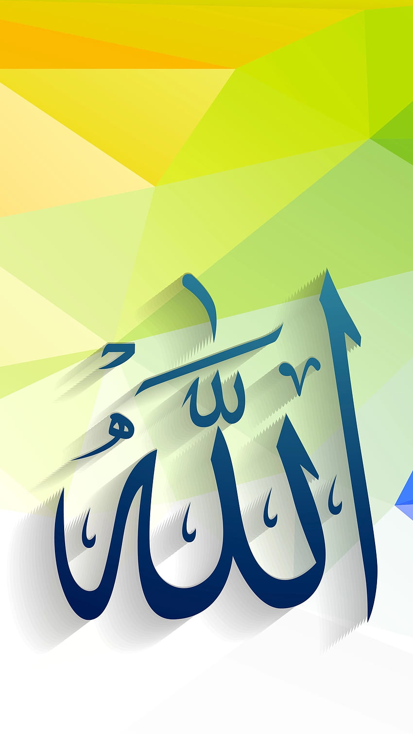 Beautiful Name Allah Wallpaper  Wallpaper HD 2023