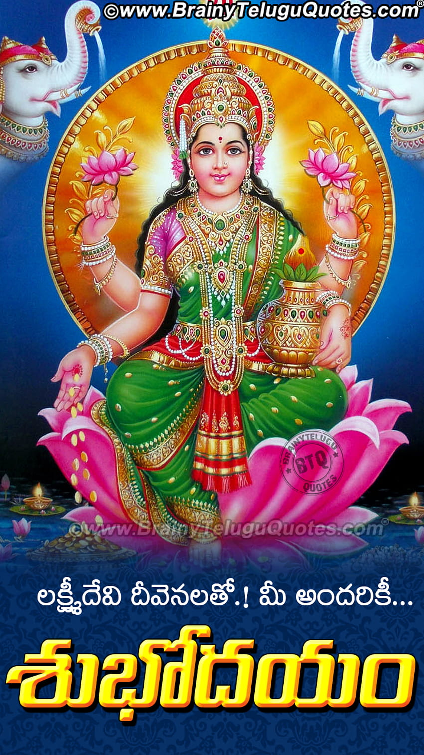 Subhodayam Wishes Quotes in Telugu with Goddess Maha Lakshmi ...