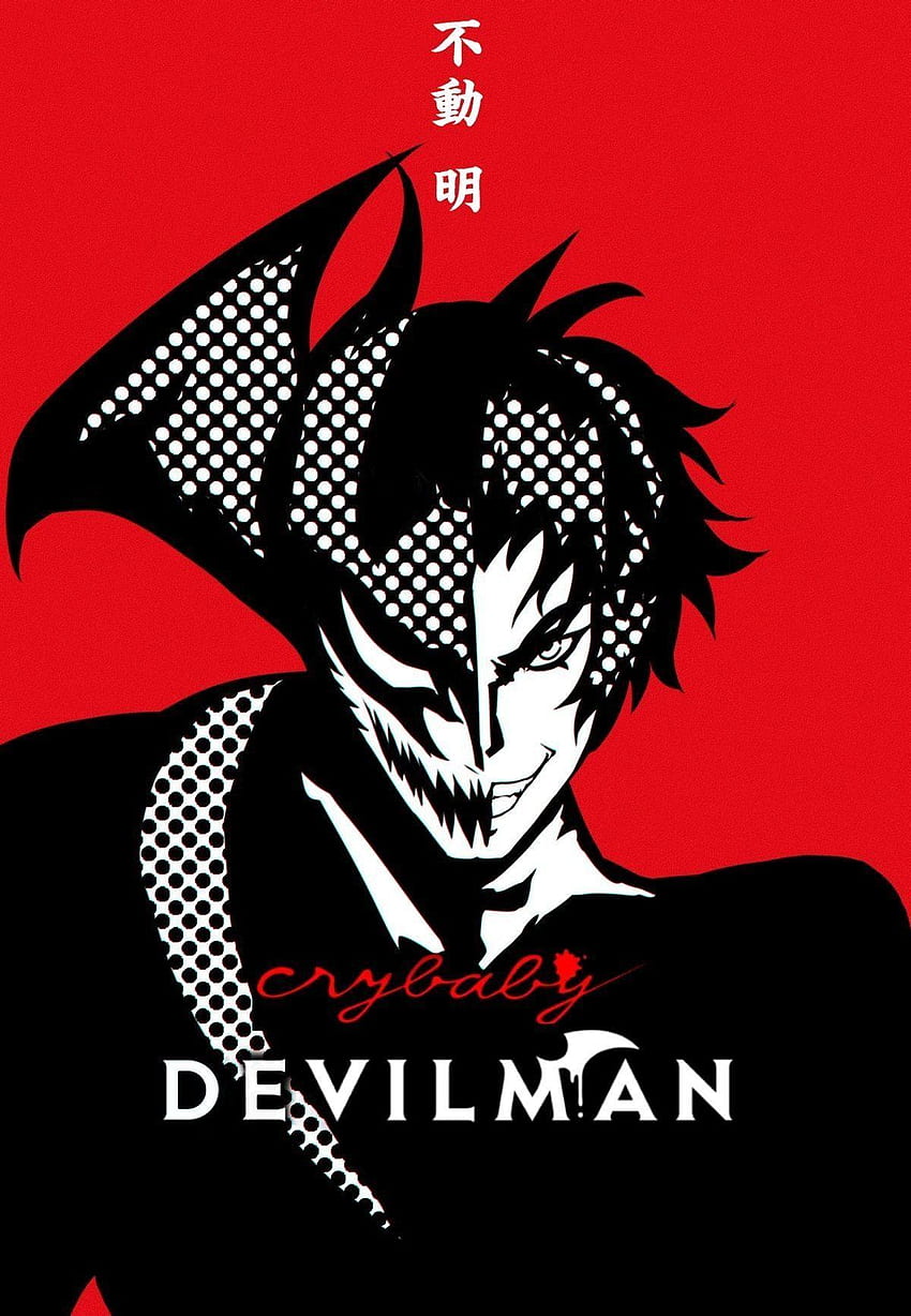 Poster Best DEVILMAN crybaby Anime series hd Matte Finish Paper Poster  Print 12 x 18 Inch MulticolorPB25860  Amazonin Home  Kitchen