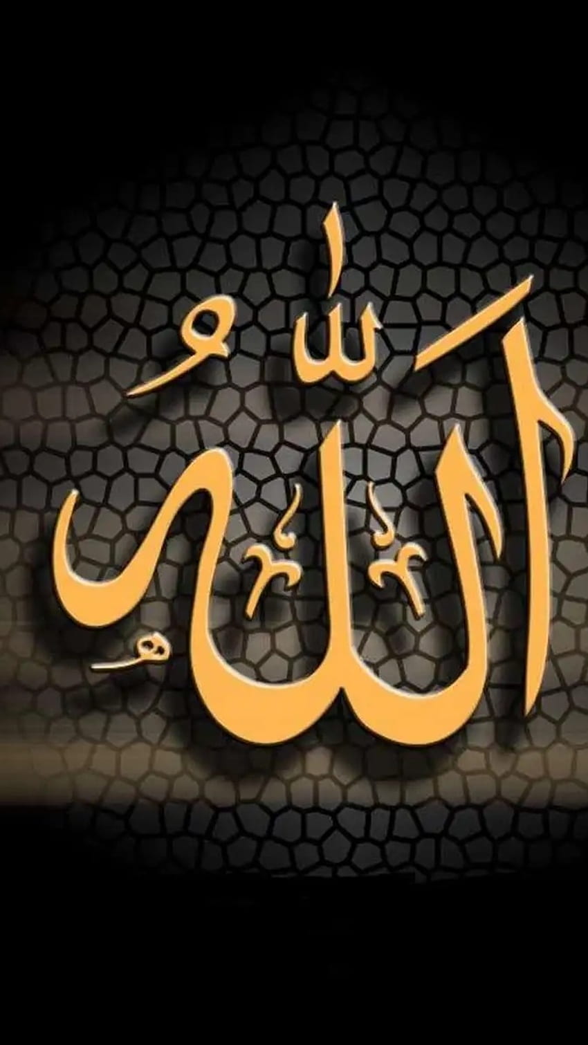 Allah name HD wallpapers | Pxfuel