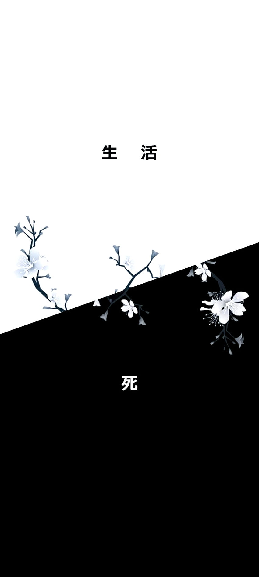 Leben-Tod, Kunst, BlackNWhite, Japanisch HD-Handy-Hintergrundbild