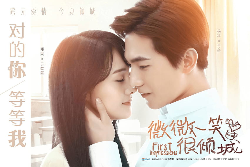 First Impressions: Love O2O (Just One Smile is Very Alluring) - OH! Press, Love 020 HD wallpaper