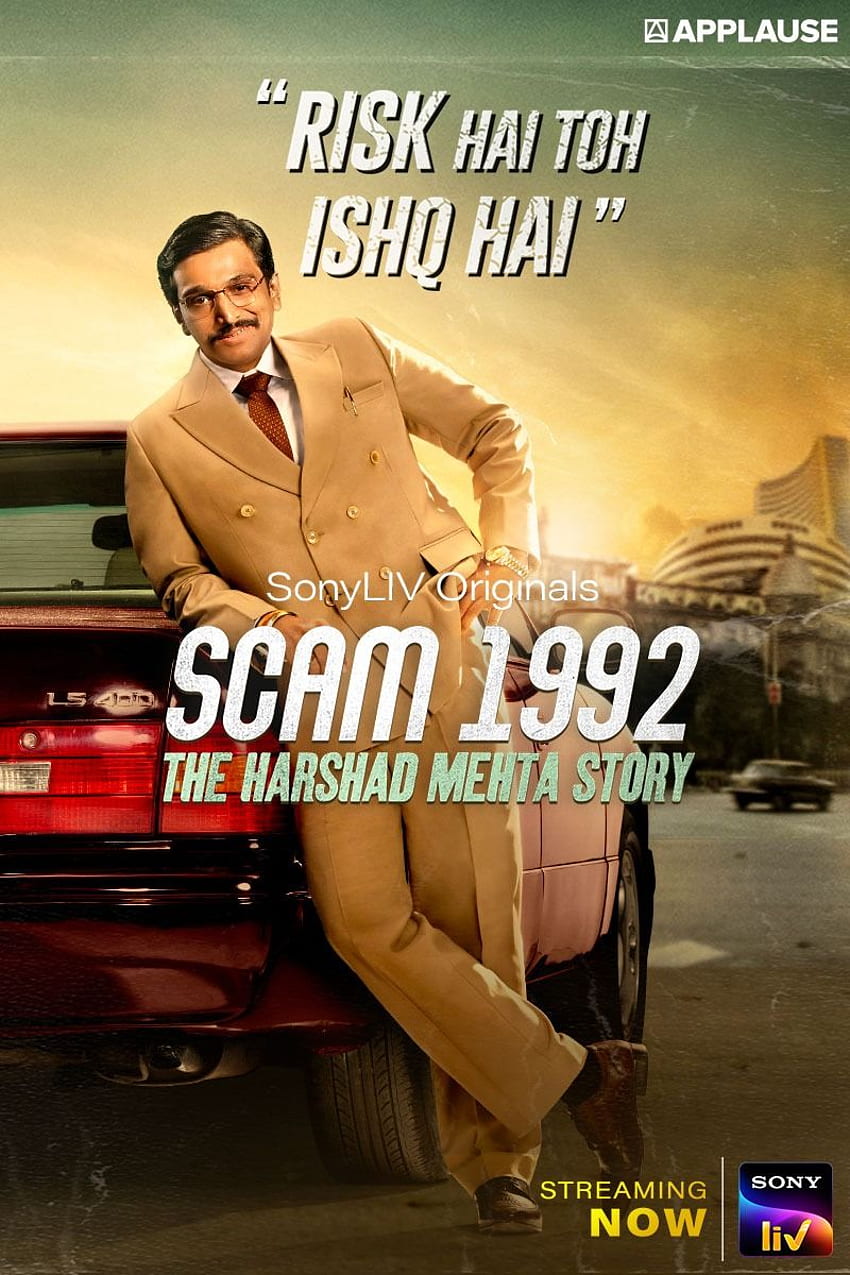 Scam 1992: The Harshad Mehta Story (телевизионен сериал 2020–) HD тапет за телефон