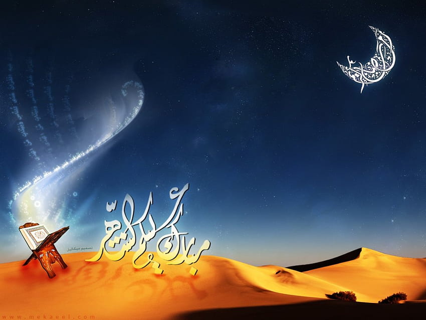 Ramadan Kareem, , Islam, musulmán, Corán fondo de pantalla
