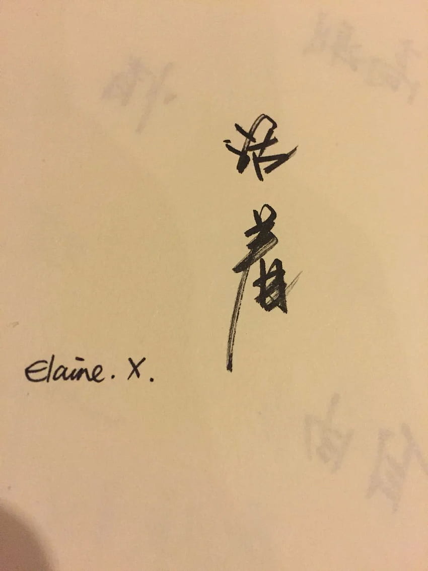 Écriture manuscrite en caractères chinois. iPhone Fond d'écran de téléphone HD