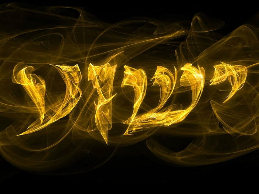 Yeshua - Yeshua Ibrani - Wallpaper HD