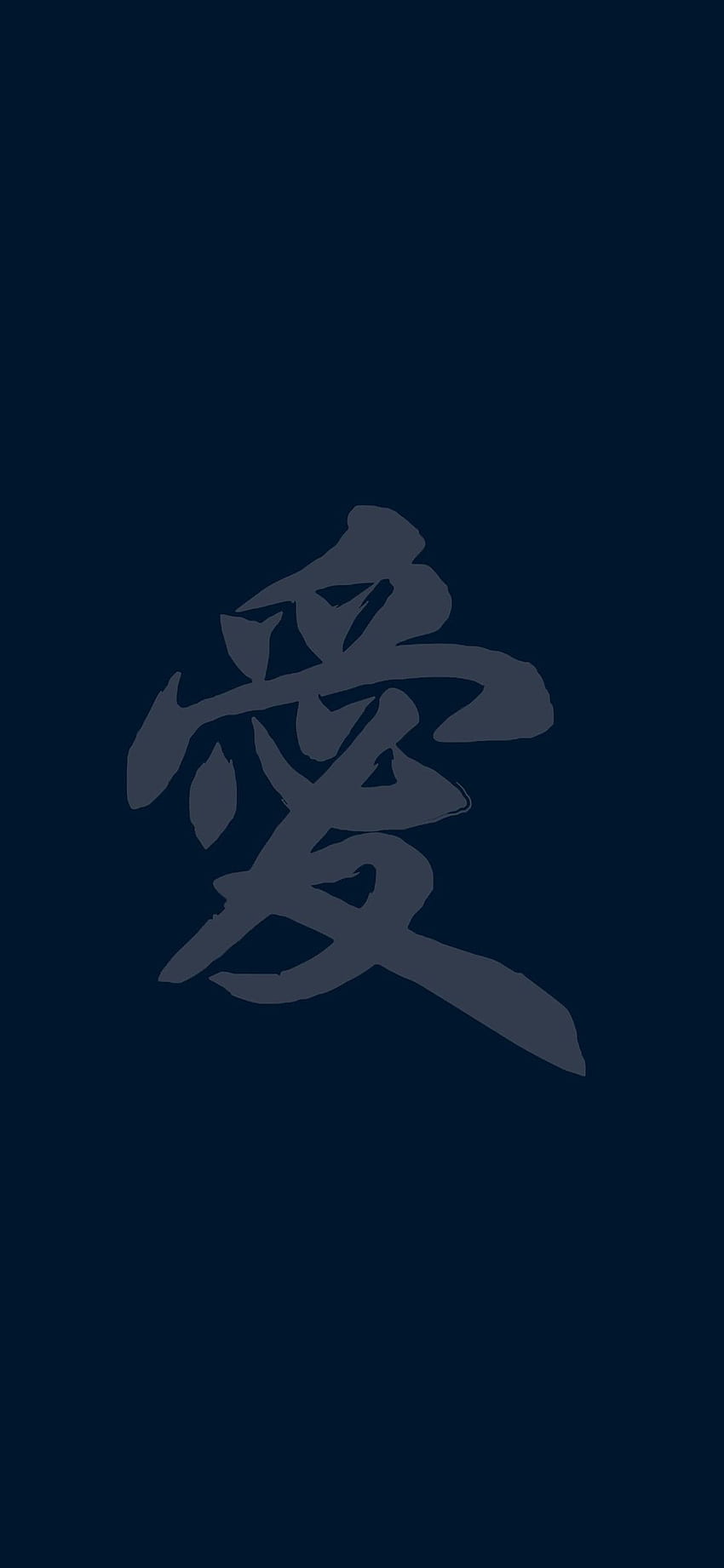 Chinese Symbols, Japanese Kanji iPhone HD phone wallpaper