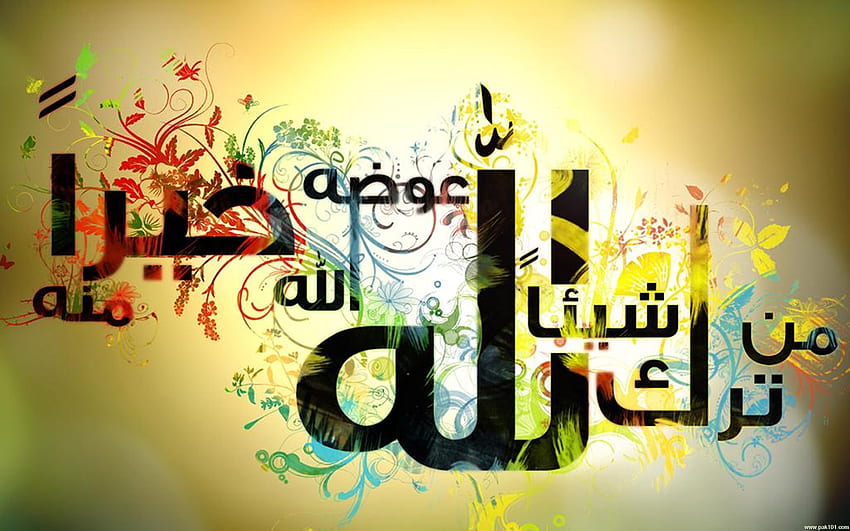 X - Pittura a olio Calligrafia islamica - Sfondo HD
