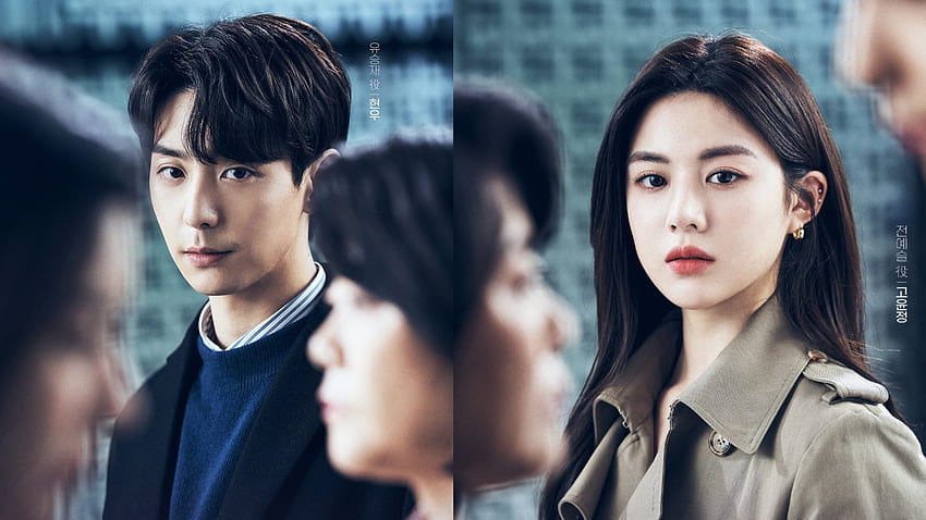 Drama 2021 Law School, 로스쿨 K Dramas & Movies Soompi Forums, Go Yoon Jung papel de parede HD