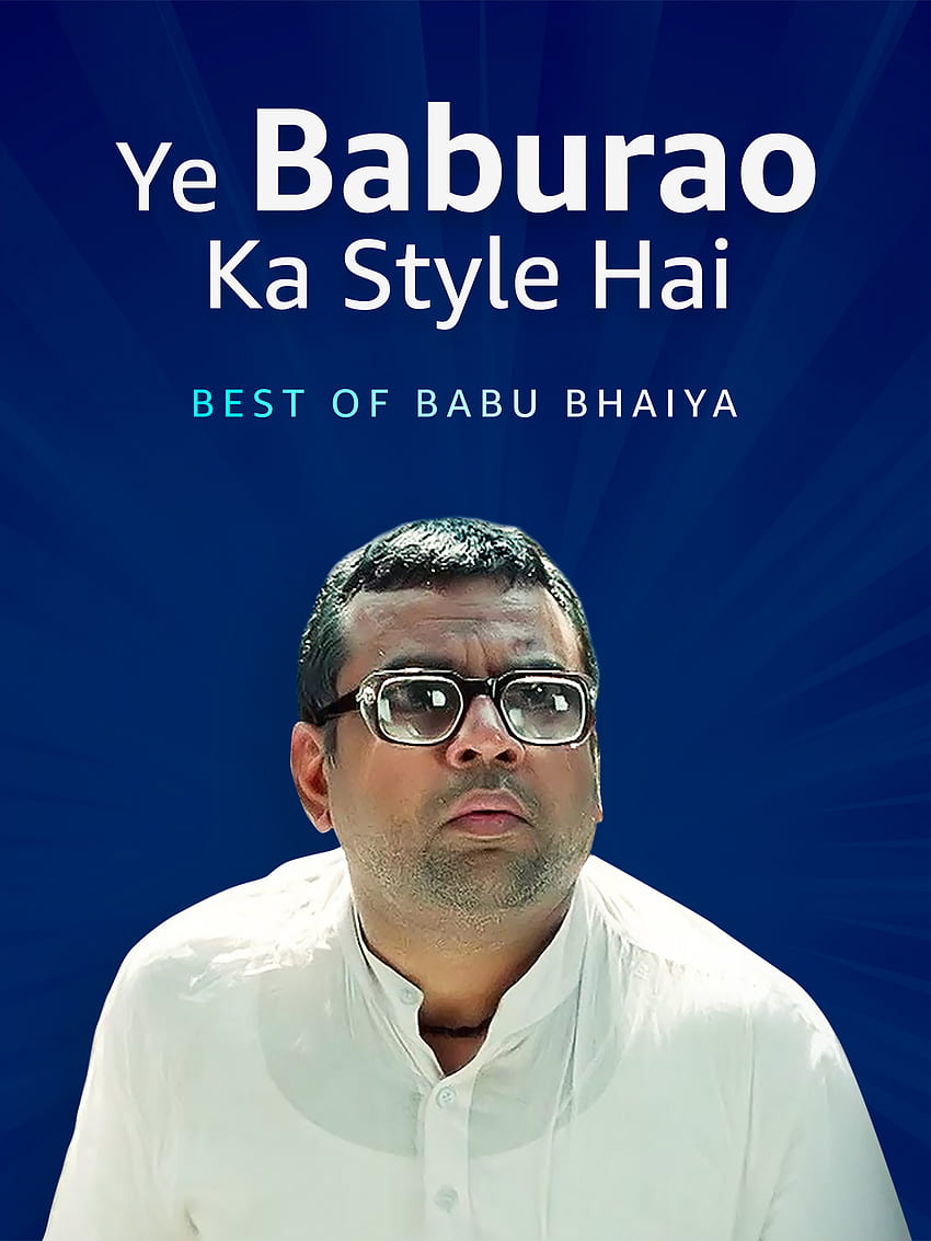 Prime Video: Ye Baburao Ka Style Hai - Best Of Babu Bhaiya HD phone wallpaper