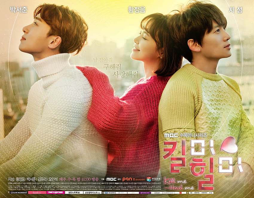 Dois Pontos: [K Drama] Kill Me, Heal Me HD wallpaper