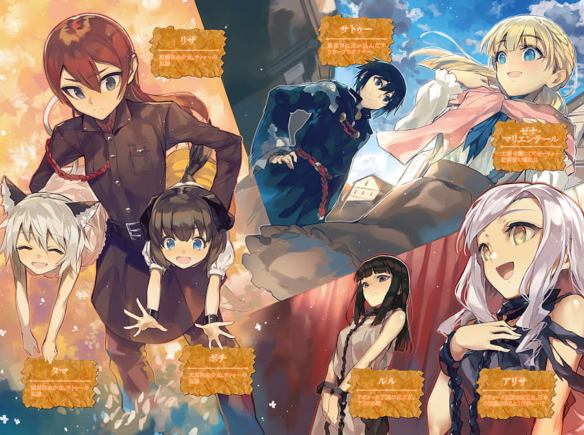 Death March kara Hajimaru Isekai Kyousoukyoku : How to make Isekai Anime. –  Animeindianphilosopher