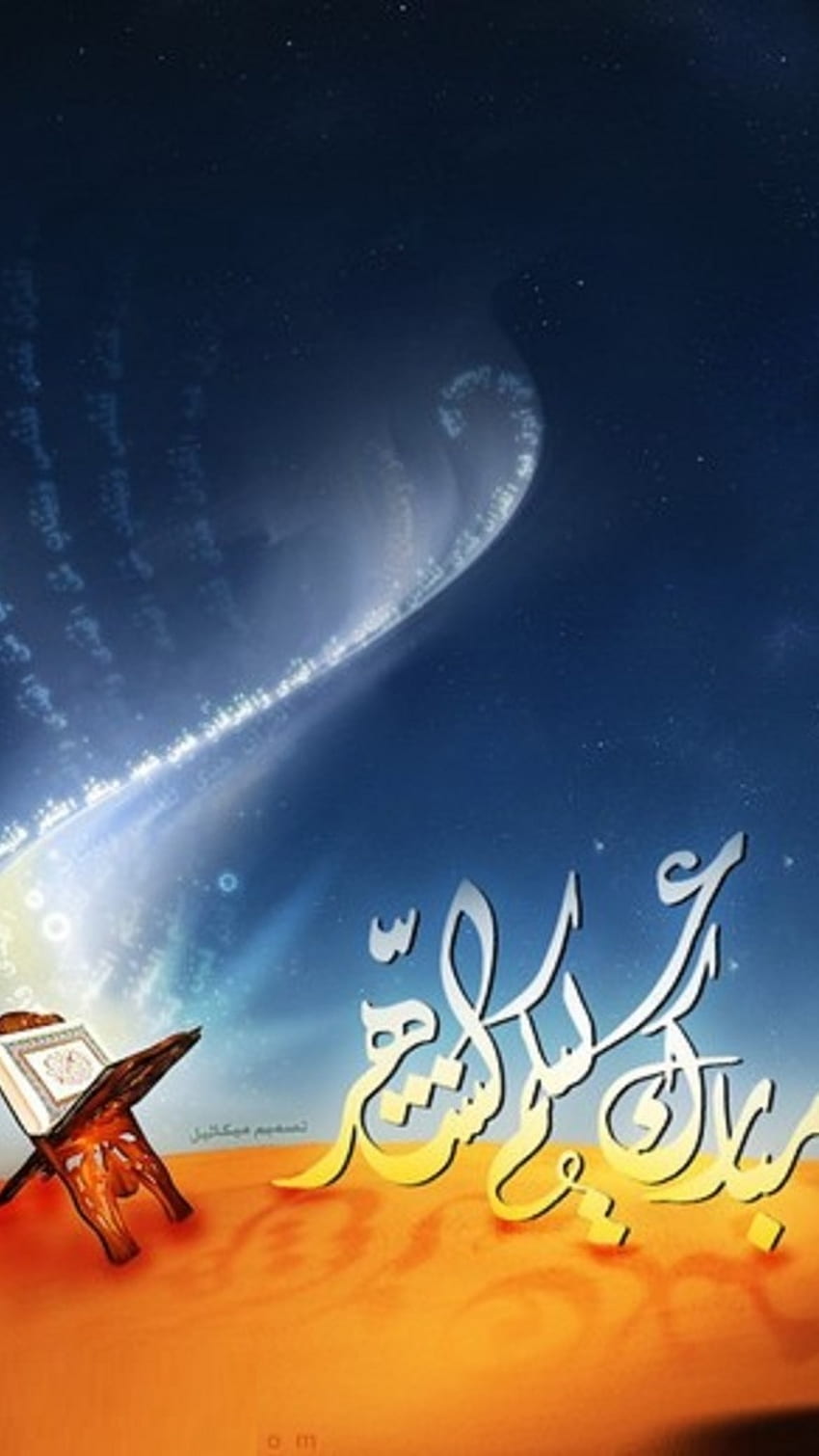 Masha Allah, Ramadán Mubarak fondo de pantalla del teléfono