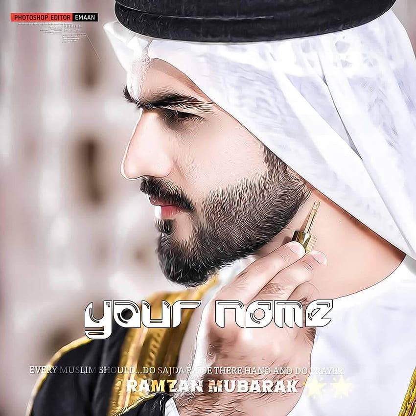 Стилно арабско момче Dpz - - , арабски мъж HD тапет за телефон