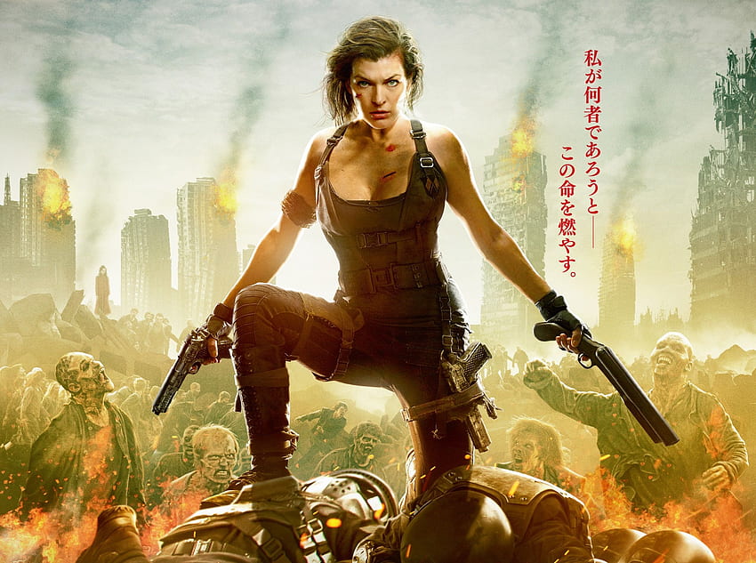 Alice Resident Evil Milla Jovovich Resident Evil The Final Chapter - Resolution: HD wallpaper