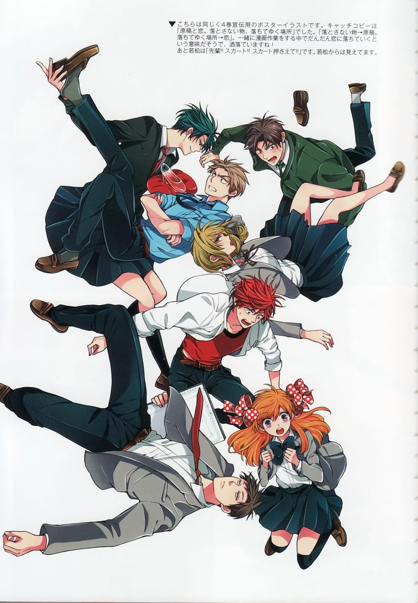 Gekkan Shoujo Nozaki Kun Gekkan Shoujo Nozaki - Monthly Girls Nozaki ...