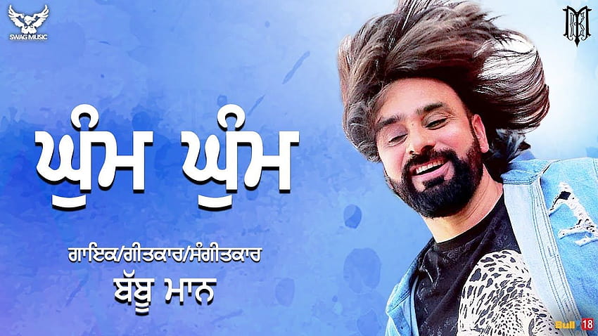 Neuester Punjabi-Song 'Ghum Ghum', gesungen von Babbu Maan. Punjabi Video Songs - Times of India HD-Hintergrundbild