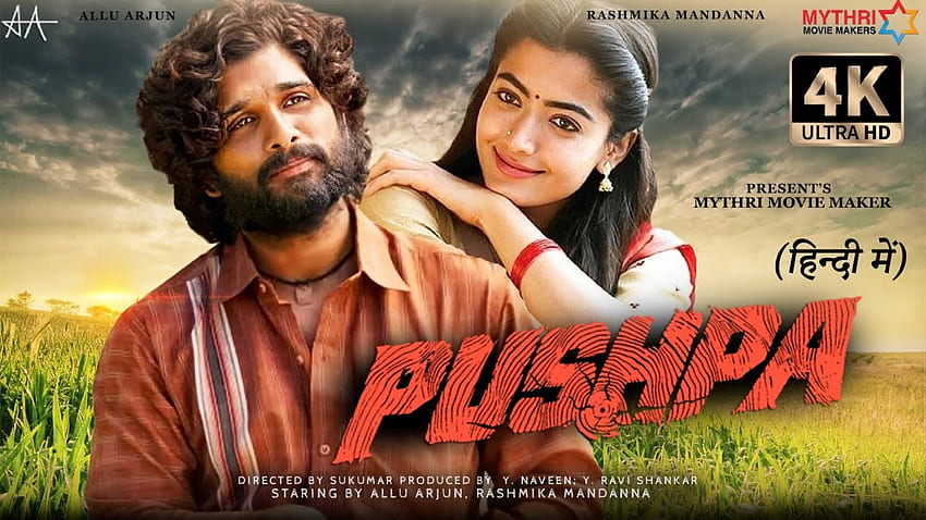 Pushpa FULL MOVIE FACTS . アルアルジュン。 ラシュミカ・マンダンナ。 Faahadh Faasil、Pushpa Movie 高画質の壁紙
