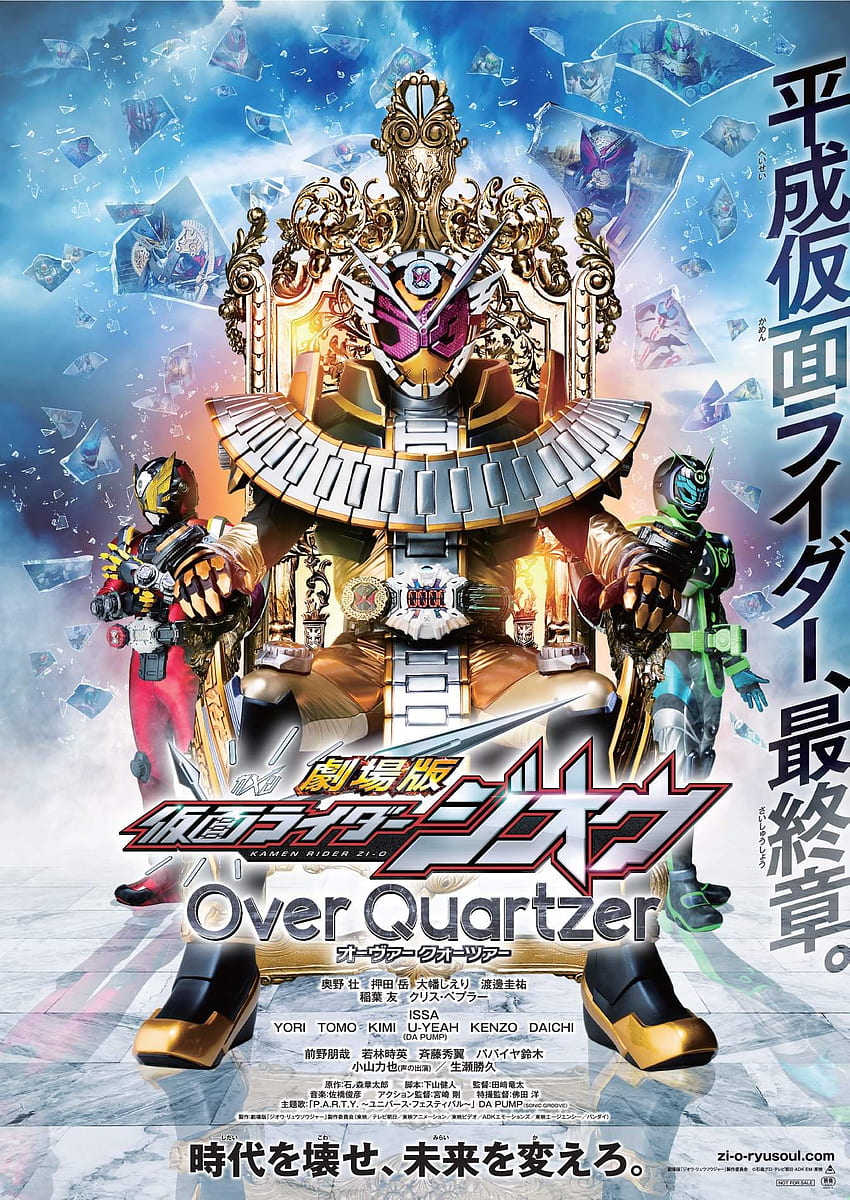 Kamen Rider Zi O: Over Quartzer, Kamen Rider Zi-o Tapeta na telefon HD