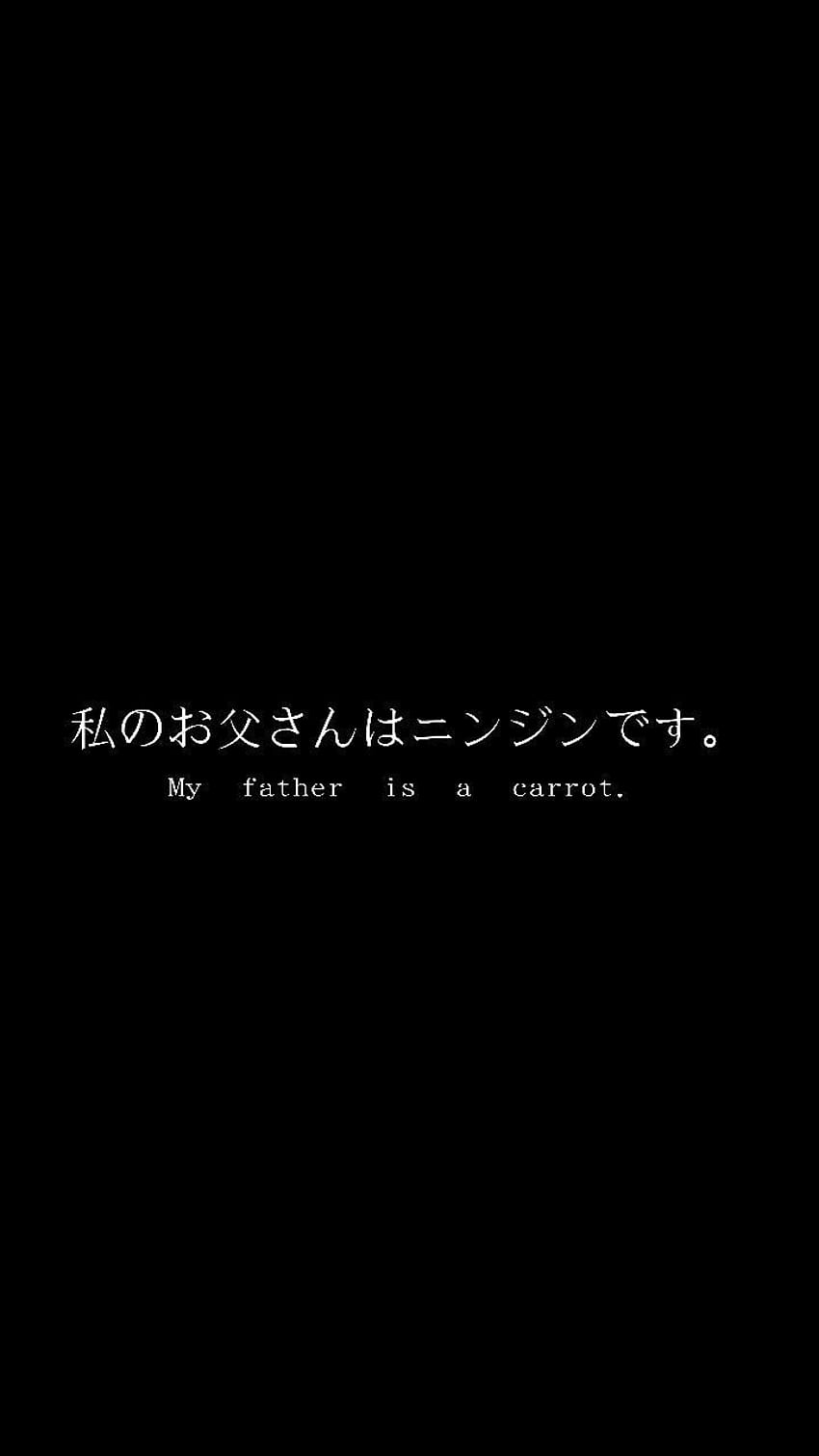 Japanese Aesthetic . Words , Japanese quotes, Aesthetic words, Dark ...