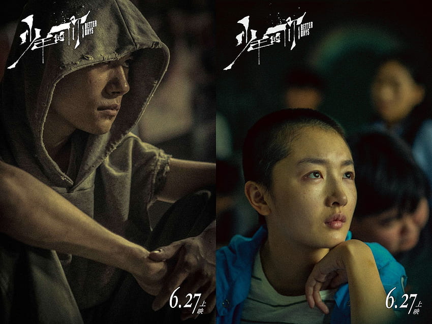 Филмът на Джоу Донгю и Джаксън Йи „Better Days” надхвърли 100 милиона RMB за 3 дни. Hotpot TV. Гледайте китайски, тайвански и HK телевизионни предавания за HD тапет