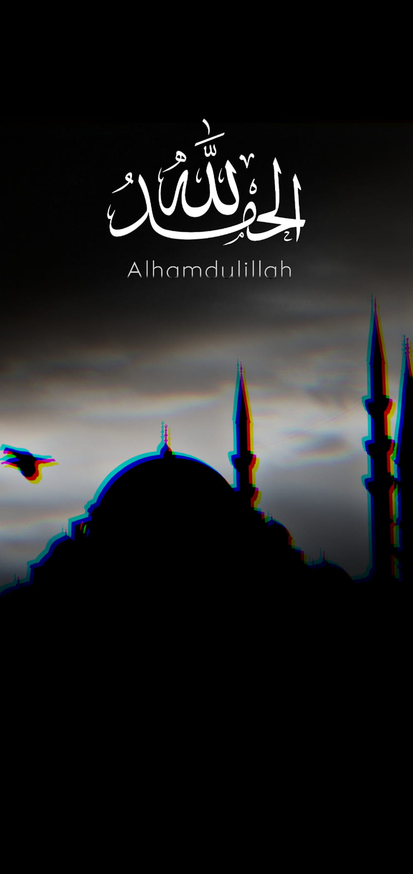 ислям, аллах, джамия, ислям, ками, мескид HD тапет за телефон