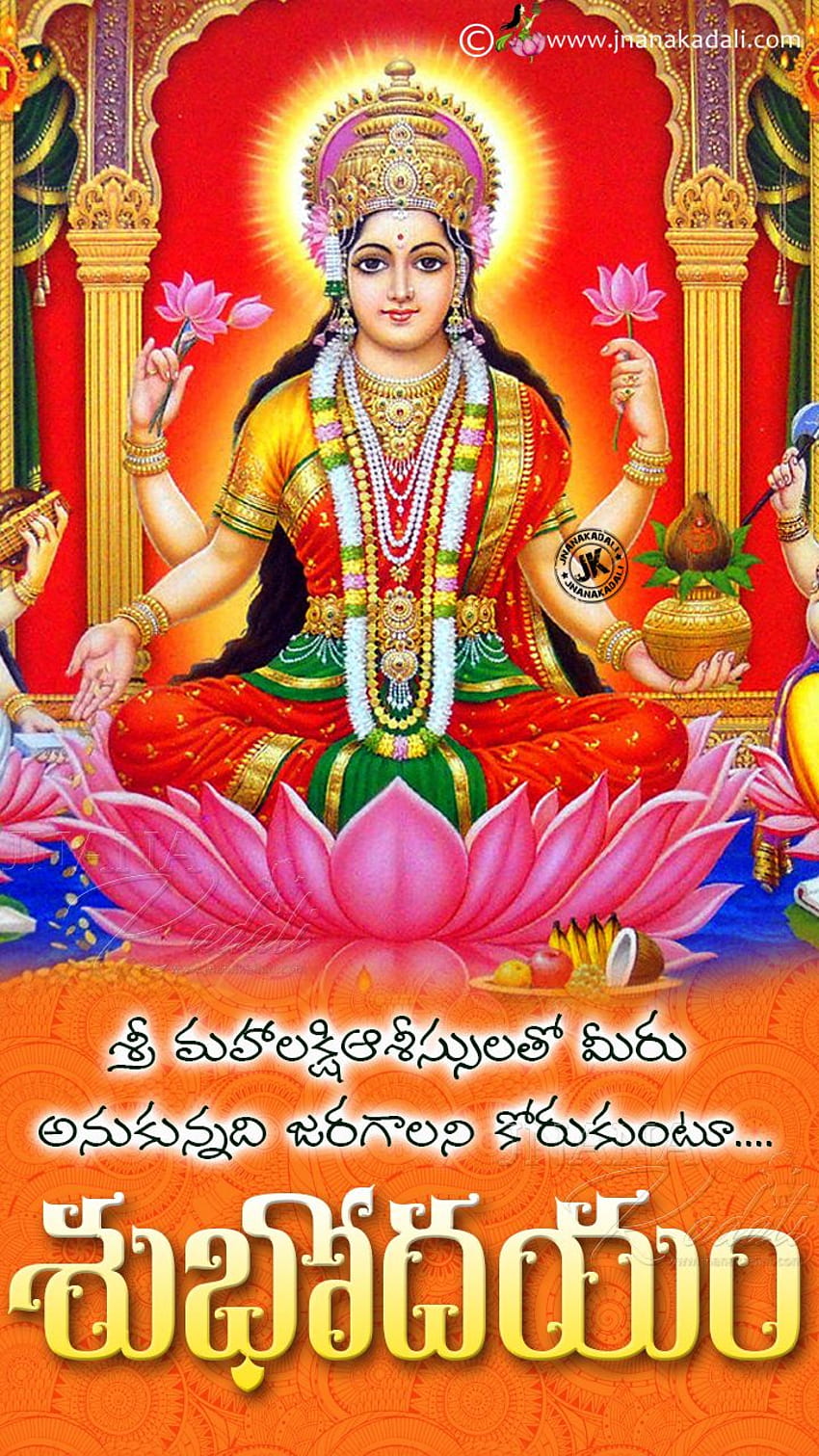 Guten-Morgen-Grüße in Telugu mit der Göttin Lakshmi. JNANA. Telugu-Zitate. Englische Zitate. Hindi-Zitate. Tamilische Zitate. Dharmasandehalu HD-Handy-Hintergrundbild