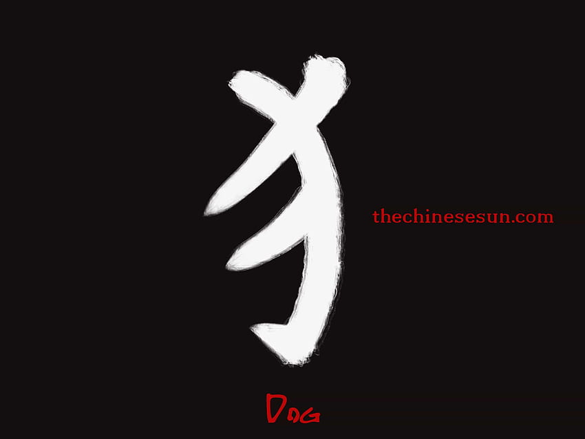 Chinese Symbol, Cool Chinese Writing HD wallpaper