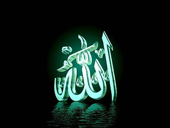 3D Art Allah Wallpaper  Download to your mobile from PHONEKY