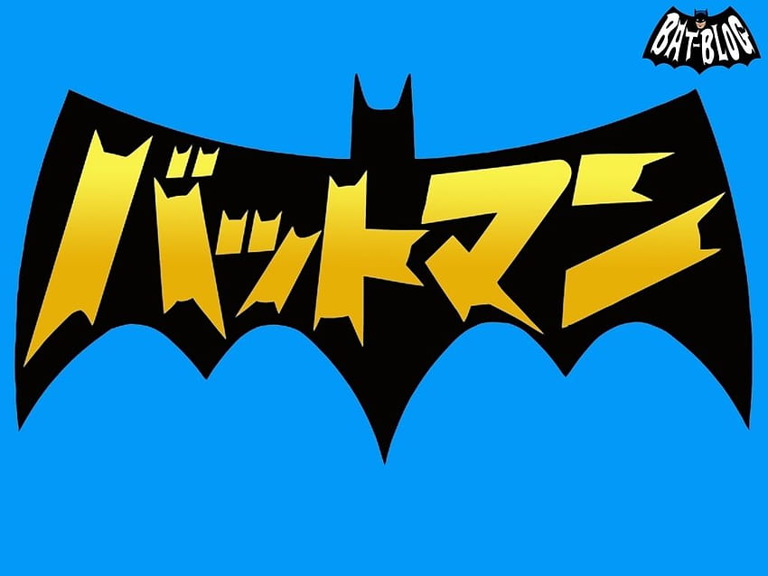 5400000 Logotipo japonés de Batman, símbolos de Japón fondo de pantalla |  Pxfuel