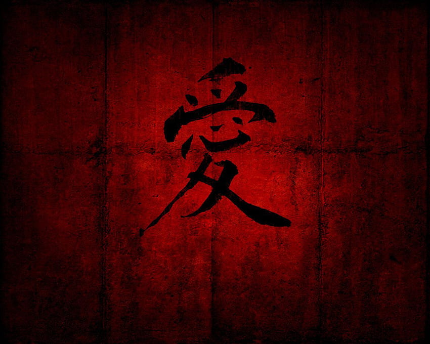 Ai Kanji, Bushido Kanji HD wallpaper