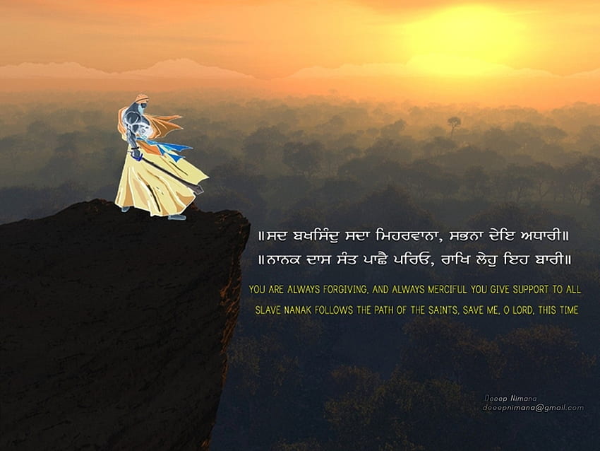 - Sikh Quotes On Forgiveness - HD wallpaper