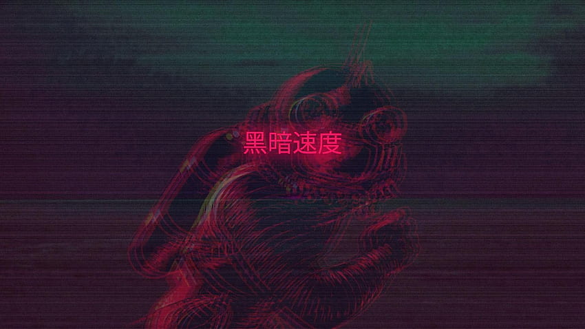 General cyberpunk scanlines glitch art. Aesthetic , Black aesthetic , Vaporwave aesthetic, Glitch Aesthetic Computer HD wallpaper